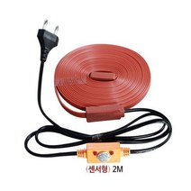 동파방지 배관용품 수도배관자재 수전 보온 단열 열선 기 센서형 히팅케이블 2M, 단품