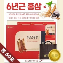 국내산 6년근 홍삼 골드 60포 . 생활의 활력을 드리는 6년근 홍삼 골드 믿을 수 있는 국산 부원료 함유 천궁 인진 대추 당귀 함유, 2세트(120포)