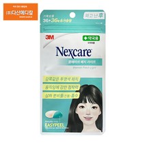 3M 넥스케어 블레미쉬 패치 라이트 72매 x 5개 습윤 트러블 여드름 패치