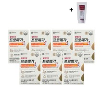 종근당건강 혈행건강 프로메가 알티지 오메가3 듀얼 비타민D + 마데카크림 샘플 증정, 7개, 60정