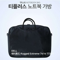 TPLUS DELL 래티튜드 Rugged Extreme 7414 T7201 가방 노트북/가방/서류형/크로스/태블릿/15인치