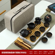 여행용 야외용 휴대용 캠핑용 다기세트 다도세트 전통 중국 자사 도자기 보이차, AO-15pcs 세트