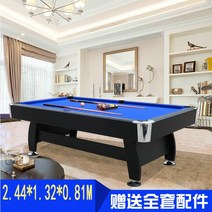 접이식 당구대 포켓볼 가정용 큐대 스포츠 당구 테이블 게임, 단일사이즈, 2.4m 블랙 파랑