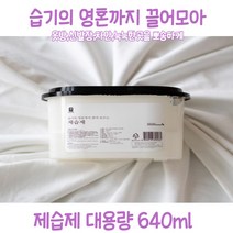 생활공작소 제습제, 18개, 640ml