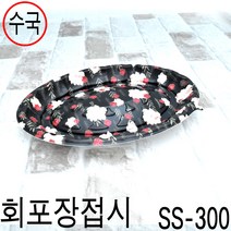 회트레이 회포장용기 스티로폼용기 SS300호 200세트(뚜껑별도), 1개, 수국