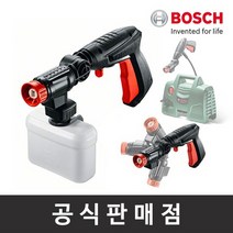 보쉬 고압세척기 악세서리 - 360도 건, 1개