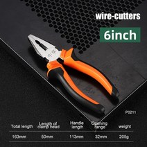 와이어스트리퍼 전선탈피기 스트립퍼 탈피기 니퍼 자동 폐전선탈피기, 7.1PCS 6inch Pliers