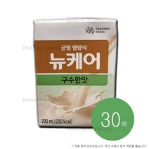 뉴케어 구수한맛 200mlx30팩 ***빨대형*** KF94마스크 1매 증정, 30팩, 200ml