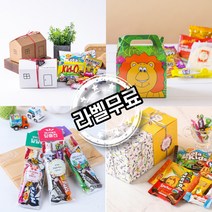 달콤한 선물 학교 회사 교회 행사 당충전 화이팅 응원 단체 간식 /스티커 무료제작, 1개, 달콤한 간식 4종+라벨무료