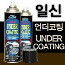 자동차 하체보호 스프레이타입 언더코팅 550ml 1P, 없음