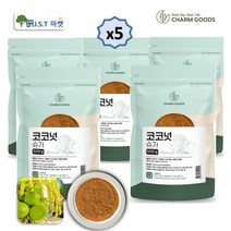 코코넛 슈가 설탕 비정제 원당 천연당 감미료 갈색설탕, 5팩, 500g