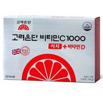 고려은단 비타민C 1000 이지 비타민D 유재석 광고 선전 홈쇼핑 바이타민 항산화 뼈 건강 피로회복 활력 에너지 충전 도움 DSM 영국산 비타민 시 씨 비타민디 멀티비타민, 4박스, 180정