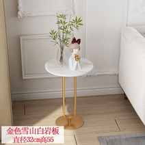 침대 가드 협탁 모션 미니 패밀리 서랍장 엔틱 모던 폭좁은 브랜드 영국 유럽 브랜드 대리석 럭셔리, 화이트 골드 가로 32 세로 55