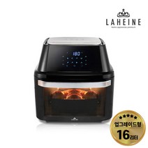 라헨느 [라헨느]NEW 더 퀸 에어프라이어오븐 로티세리 대용량 16리터 LOVA-7000G