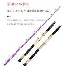 낚시대 바다 근해선 낚싯대 심해 전기윈치 낚싯대 바다 낚싯대 솔리드 선봉 철판 장대 드럼 릴럭터, 07 국산1.65m 200호 스트레이트 핸들