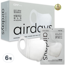 라이브잇 에어데이즈 비말차단 마스크 새부리형 대형 KF-AD, 화이트, 36개, 50개입