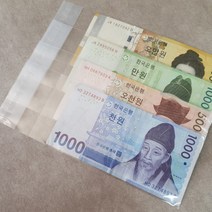 용돈봉투 지폐봉투 돈비닐 어버이날 필름 돈봉투 지폐 돈비닐 opp, 상세페이지 참조