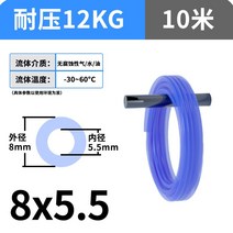 우레탄 투명 호스 PU 가스관 압축 공기 펌프 고압 4 6 8 10 12 16mm 고열 폭발 방지, PU8 x 5.5 투명 파란색 10m