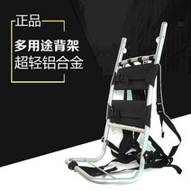 산악용 계곡 초경량 지게 야외 하이킹 알루미늄 경량, 접이식 소형