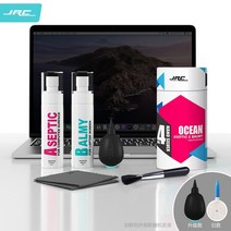 노트북 화면 클리너 세트 사과 맥북 키보드 에어 마우스 프로 청소 먼지 제거 도구 브러시 닦는 천 mac 휴대 전화 태블릿 디스플레이 청소 액체 오염 제거 스프레이, 【6종 세트】전문 항균