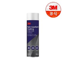 3M 유리 발수 코팅제 390ml PN09939