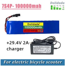 전동킥보드 배터리 7s4p 24v 100ah 29.4v 리튬 이온 팩 전기 자전거 외발 스쿠터 휠체어 충전기용 Bms 내장, 배터리 팩 세트