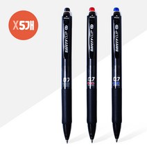 세이프티클립0.7mm(흑청적) X 5개, 랜덤
