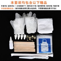 아크릴물감36 파핏셀 플루이드페인트 세트 플루이드 도료 in 액상 아크릴, [02] 마리아나, [07] 1원 1정사각형 [30cm 화판]