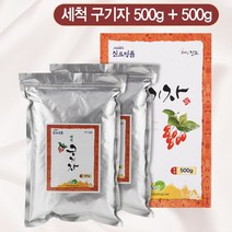 세척구기자1kg (100%진도구기자), 1개