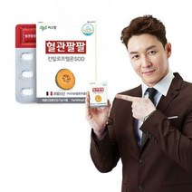 씨스팡 혈관팔팔(60캅셀)/1개월분, 씨스팡 혈관팔팔(60캡슐), 씨스팡 혈관팔팔(60캡슐)