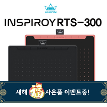 [설날이벤트]휴이온 RTS-300(블랙/핑크) 7인치 펜타블렛, 블라썸 핑크