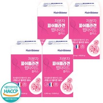 저분자 어류 피쉬 콜라겐 트리펩타이드 가루 분말 수용성 먹는콜라겐 생선 껍질 초저분자 비타민C 이너뷰티 어린콜라겐 마린콜라겐 물에잘녹는 스틱형 추천, 120포, 2g