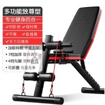 암컬랙 헬스랙 복합헬스머신 휘트니스 암컬머신 이두, 익스트림타입4in1플러스굵은접이식