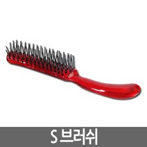 수상한 뷰티 헤어 국가고시 시험용 자격증 S브러쉬 에스브러쉬