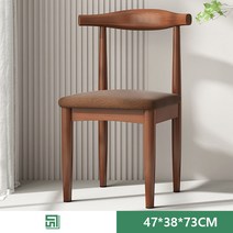 나무 의자 등받이 나무 의자 원목 나무의자, X13