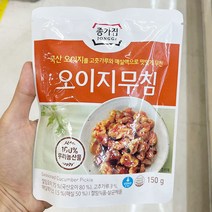 대상 종가집 오이지무침 150G x 2개, 아이스박스포장