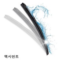 [소하루] 엑시언트 와이퍼 퍼펙트샷 28+28 세트 전용와이퍼 (SM8063BE)