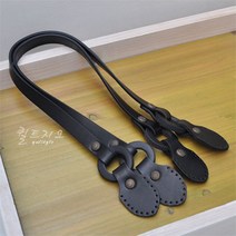 가죽손잡이 2050 검정 (총길이 59cm)