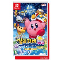 닌텐도 스위치 / 별의커비 Wii 디럭스 / 정식발매 한글판