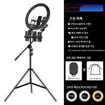 라이브 방송 3 불 빛 색 모드 유 투 튜 트 브 상품 용 사진 촬영 셀프 링 라이트 특수 조명 삼각대 스탠드 램프 개인 데스크탑 책상 자연광 스튜디오 영상 LED 인터넷 BJ, O