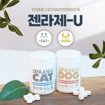 젠라제U 반려견 반려묘 신장건강 면역영양보조제, 2통