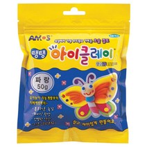 일음쇼핑^^m아모스)탱탱 아이클레이(50g 파랑) 미술 만들기 재료 놀이 공작 다용도 작품 창작 공예일medi^^, ab^^선택없는