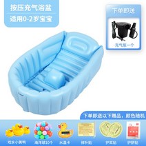 가정용 접이식 이동식 반신 간이 스파 욕조 플라스틱 아기 휴대용 욕조 66cm 풍선 온도 센서 변색 Banheiro, 01 Style 1