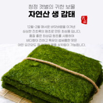 이브푸드 햇 감태 10매 20매 50매 100매, 10매(1봉)