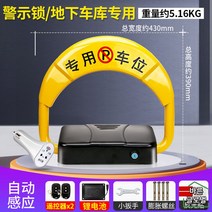 주차장 주차금지대 주정차금지 표지판 접이식 차단봉 진입금지, A타입