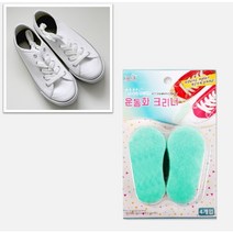 흰신발 얼룩 4개입 부직포 슈크리너 흰운동화 신발 닦는티슈 흰스니커즈 세탁 신발 청소 황변