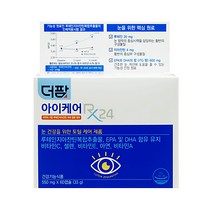 더팜 아이케어RX24 (60캡슐) 눈건강 루테인 지아잔틴