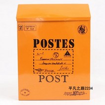 우편함 전원주택 주택 녹방지도장 대형 빌라 우체통 레트로 다세대 방수 우편함 스탠드 전원 사서함 빌라 벽걸이 실외용 모던 방수 철제 유럽식 우편함 야외용 현관 복고풍, AD