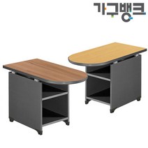 가구뱅크(지방택배불가) U형테이블(독립형) 보조책상 사무용가구 사무실가구 사이드책상, 에어포트