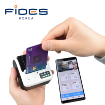 카드단말기 3in 1 칩 IC 비접촉식 블루투스 Rfid NFC 모바일 신용 마그네틱 카드 리더기 전화 MPR110 용, 01 Bluetooth NFC